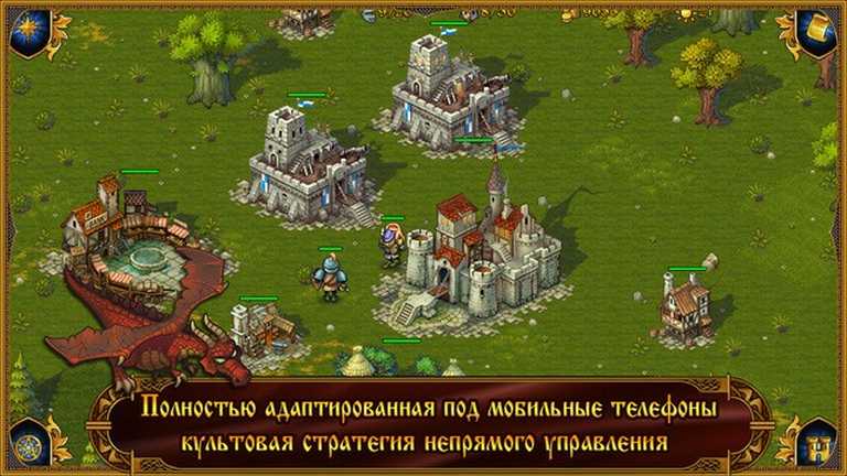 Majesty: Fantasy Kingdom Sim